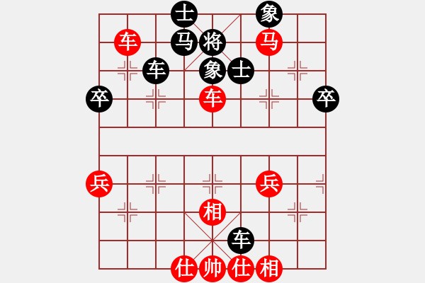 象棋棋譜圖片：心靜棋自然(4段)-勝-桔中秘桔(4段) - 步數(shù)：70 