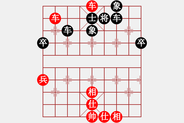 象棋棋譜圖片：心靜棋自然(4段)-勝-桔中秘桔(4段) - 步數(shù)：80 