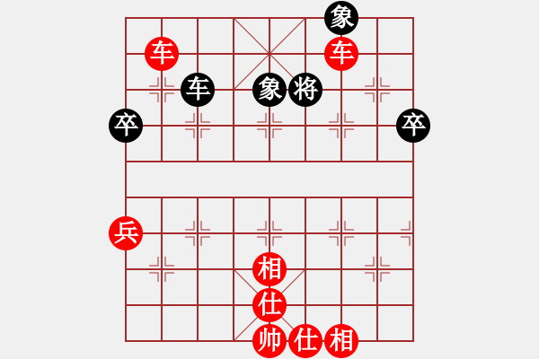 象棋棋譜圖片：心靜棋自然(4段)-勝-桔中秘桔(4段) - 步數(shù)：83 