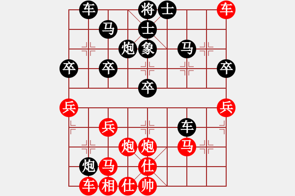 象棋棋譜圖片：好人有好報[1178945404] -VS- 嘴角揚揚[50129759] - 步數(shù)：40 