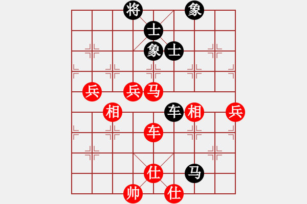 象棋棋譜圖片：太湖戰(zhàn)神一(天罡)-勝-峽谷幽蘭(天罡) - 步數(shù)：100 