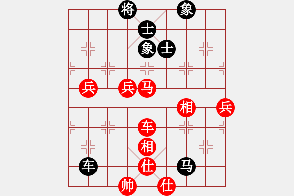 象棋棋譜圖片：太湖戰(zhàn)神一(天罡)-勝-峽谷幽蘭(天罡) - 步數(shù)：110 