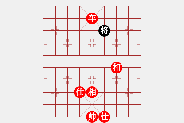 象棋棋譜圖片：太湖戰(zhàn)神一(天罡)-勝-峽谷幽蘭(天罡) - 步數(shù)：191 