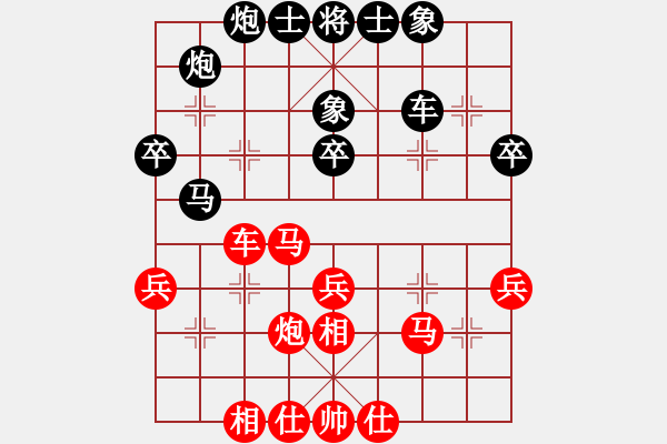 象棋棋譜圖片：太湖戰(zhàn)神一(天罡)-勝-峽谷幽蘭(天罡) - 步數(shù)：40 