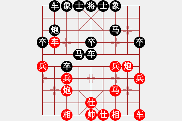 象棋棋譜圖片：天龍鬼腳七(5段)-勝-龍神戰(zhàn)旗(9段) - 步數(shù)：30 