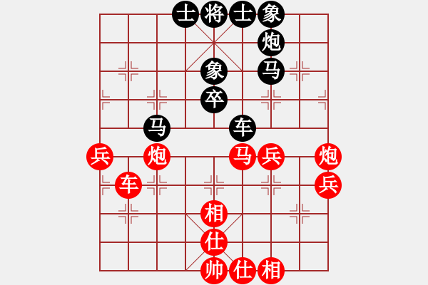 象棋棋譜圖片：天龍鬼腳七(5段)-勝-龍神戰(zhàn)旗(9段) - 步數(shù)：60 