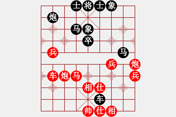 象棋棋譜圖片：天龍鬼腳七(5段)-勝-龍神戰(zhàn)旗(9段) - 步數(shù)：70 