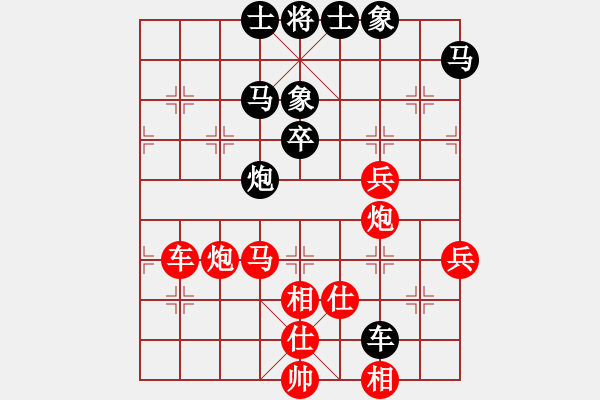 象棋棋譜圖片：天龍鬼腳七(5段)-勝-龍神戰(zhàn)旗(9段) - 步數(shù)：80 