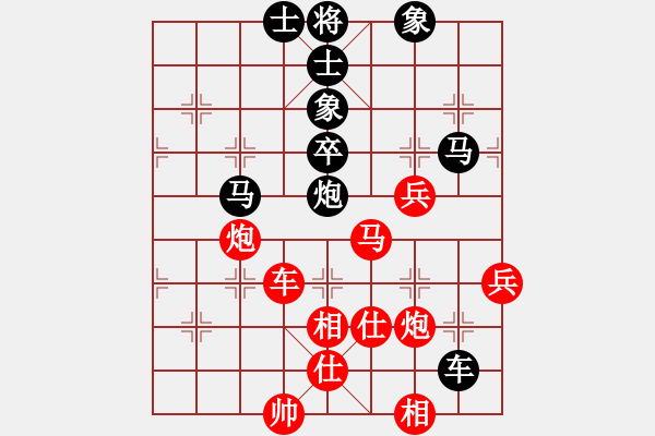 象棋棋譜圖片：天龍鬼腳七(5段)-勝-龍神戰(zhàn)旗(9段) - 步數(shù)：90 