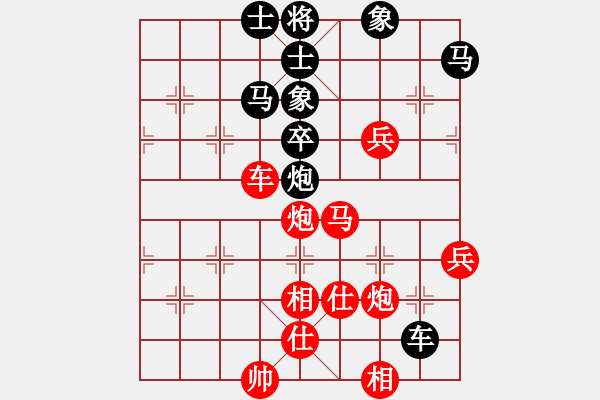 象棋棋譜圖片：天龍鬼腳七(5段)-勝-龍神戰(zhàn)旗(9段) - 步數(shù)：95 