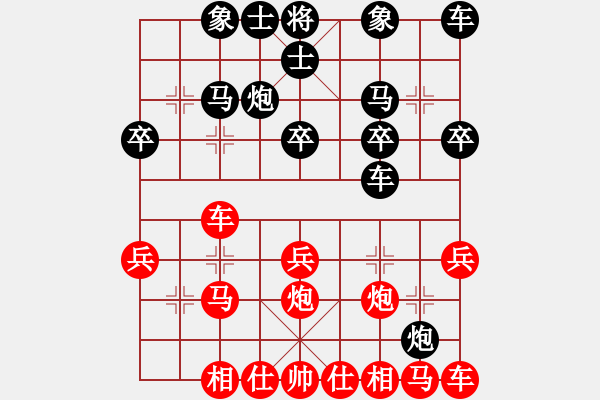 象棋棋譜圖片：╰★挑戰(zhàn)者[紅] -VS- 図兂仮顧[黑] - 步數(shù)：20 