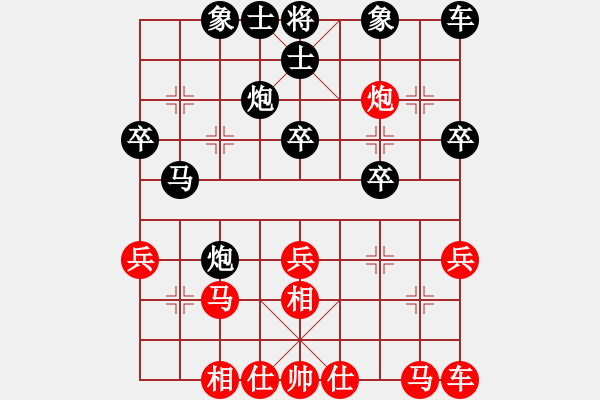 象棋棋譜圖片：╰★挑戰(zhàn)者[紅] -VS- 図兂仮顧[黑] - 步數(shù)：30 