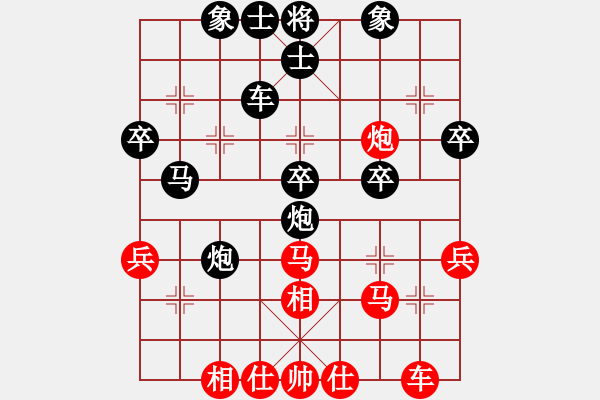 象棋棋譜圖片：╰★挑戰(zhàn)者[紅] -VS- 図兂仮顧[黑] - 步數(shù)：40 