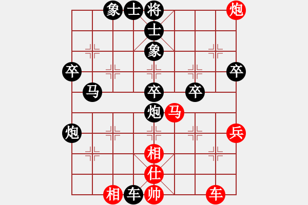 象棋棋譜圖片：╰★挑戰(zhàn)者[紅] -VS- 図兂仮顧[黑] - 步數(shù)：50 