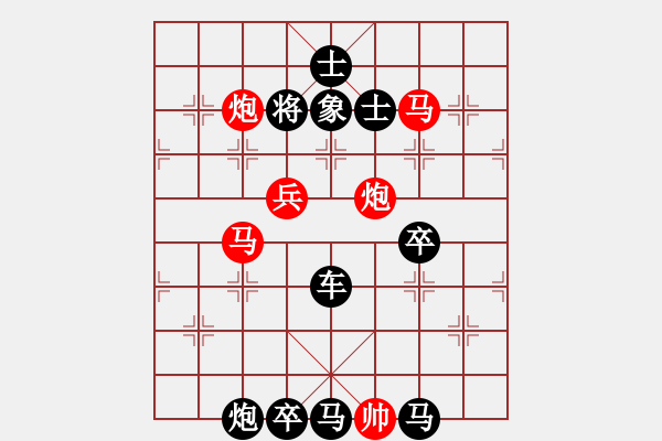 象棋棋譜圖片：《花兒朵朵》紅先勝 王宗尊 擬局 - 步數(shù)：0 