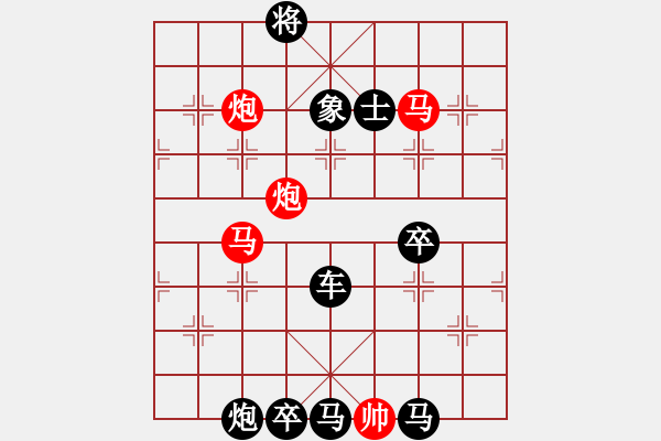 象棋棋譜圖片：《花兒朵朵》紅先勝 王宗尊 擬局 - 步數(shù)：10 