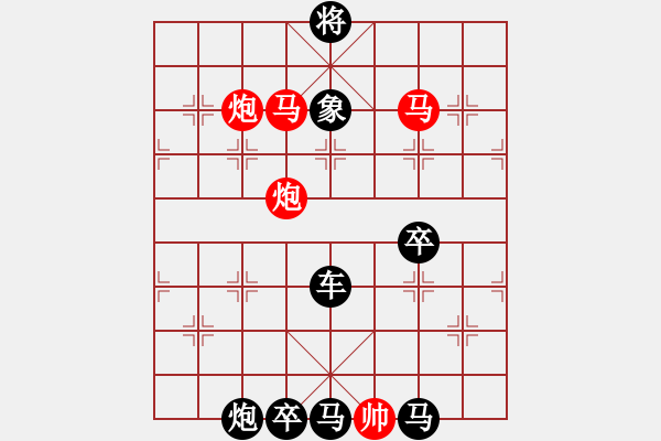 象棋棋譜圖片：《花兒朵朵》紅先勝 王宗尊 擬局 - 步數(shù)：17 