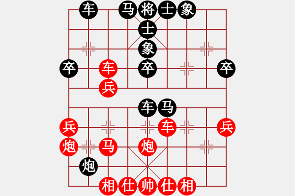 象棋棋谱图片：四川 蒋全胜 胜 上海 孙勇征 - 步数：40 