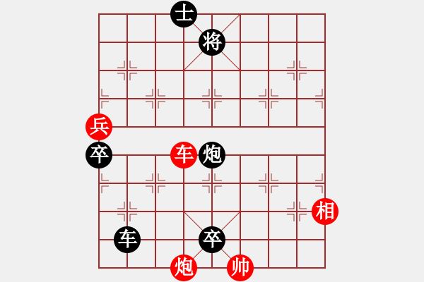 象棋棋譜圖片：024局 征西（聨吟客擬 添兵卒士局） - 步數(shù)：30 