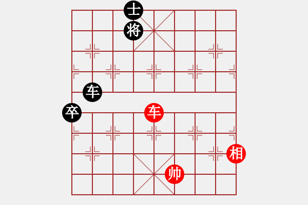 象棋棋譜圖片：024局 征西（聨吟客擬 添兵卒士局） - 步數(shù)：40 