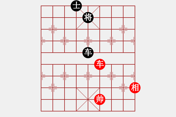 象棋棋譜圖片：024局 征西（聨吟客擬 添兵卒士局） - 步數(shù)：47 