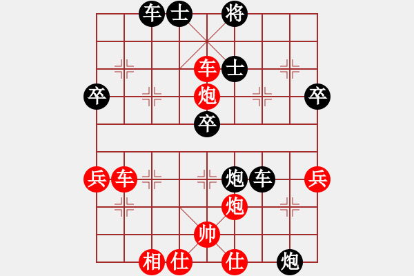 象棋棋譜圖片：孫繼浩 先勝 張志華 - 步數(shù)：100 