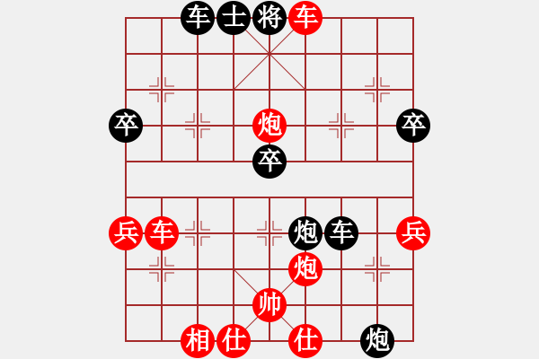 象棋棋谱图片：孙继浩 先胜 张志华 - 步数：103 