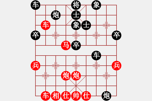 象棋棋譜圖片：孫繼浩 先勝 張志華 - 步數(shù)：50 