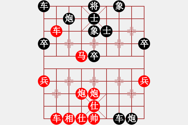 象棋棋谱图片：孙继浩 先胜 张志华 - 步数：60 