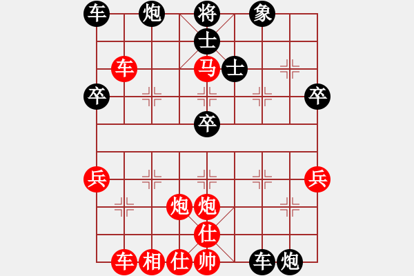 象棋棋譜圖片：孫繼浩 先勝 張志華 - 步數(shù)：70 