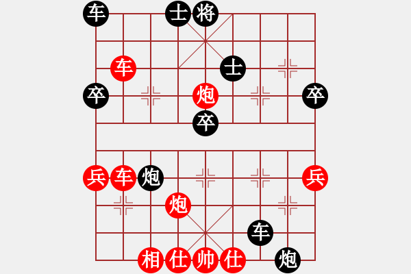 象棋棋譜圖片：孫繼浩 先勝 張志華 - 步數(shù)：90 