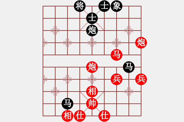 象棋棋譜圖片：foxyy f424 - 步數(shù)：55 