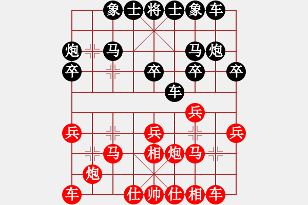象棋棋谱图片：谢文辉 先和 张梅 - 步数：20 