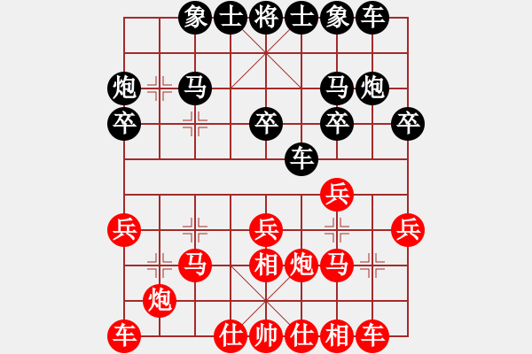 象棋棋譜圖片：謝文輝 先和 張梅 - 步數(shù)：20 