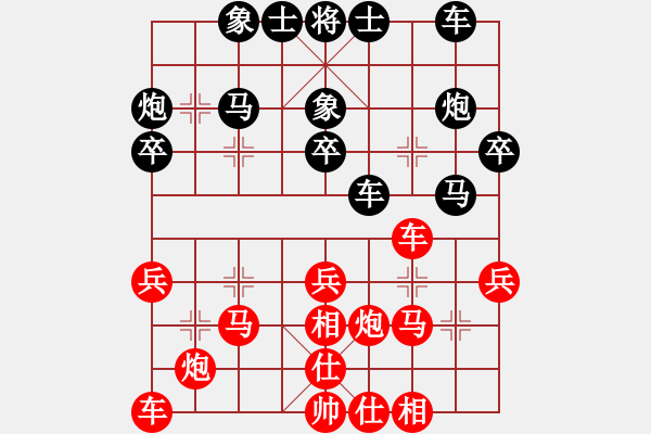象棋棋谱图片：谢文辉 先和 张梅 - 步数：30 