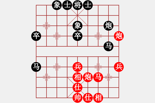 象棋棋谱图片：谢文辉 先和 张梅 - 步数：50 