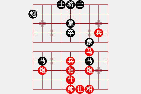 象棋棋谱图片：谢文辉 先和 张梅 - 步数：70 
