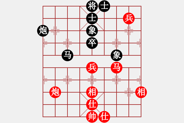 象棋棋谱图片：谢文辉 先和 张梅 - 步数：80 