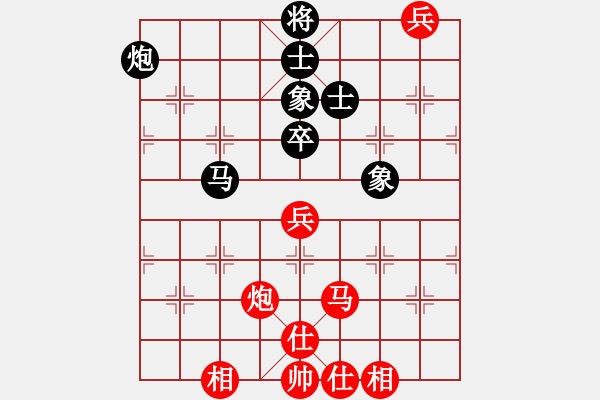 象棋棋谱图片：谢文辉 先和 张梅 - 步数：90 