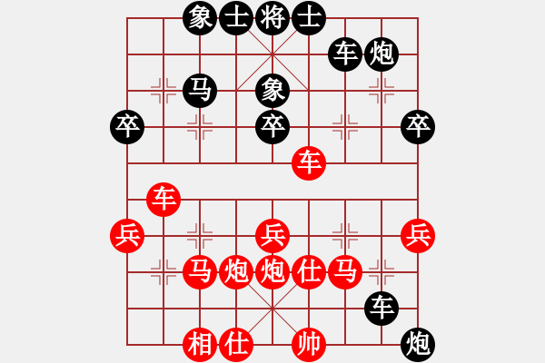 象棋棋譜圖片：中炮巡河車炮八平六對屏風(fēng)馬進(jìn)3卒5 - 步數(shù)：40 