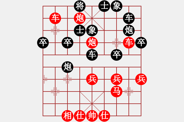 象棋棋譜圖片：嘴角揚(yáng)揚(yáng)[50129759] -VS- 昭夕〃[526711699] - 步數(shù)：40 