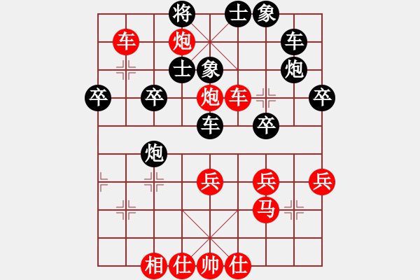 象棋棋譜圖片：嘴角揚(yáng)揚(yáng)[50129759] -VS- 昭夕〃[526711699] - 步數(shù)：41 