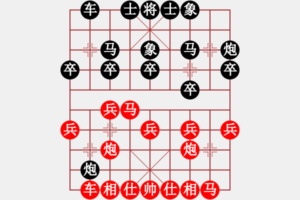 象棋棋谱图片：李少庚 先和 山楚辞 - 步数：20 