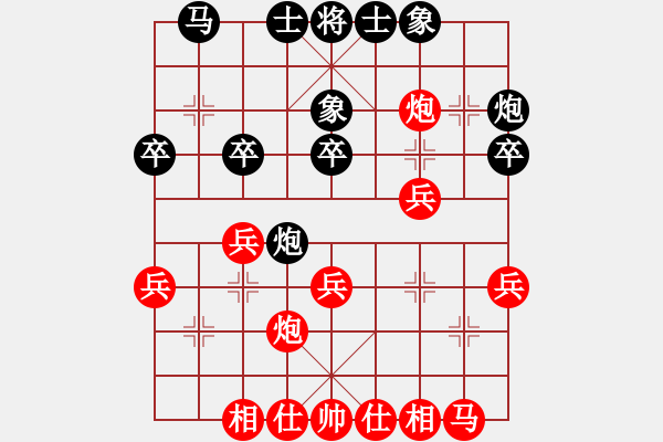 象棋棋谱图片：李少庚 先和 山楚辞 - 步数：30 