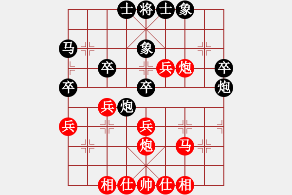 象棋棋谱图片：李少庚 先和 山楚辞 - 步数：40 