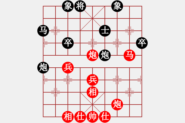 象棋棋谱图片：李少庚 先和 山楚辞 - 步数：60 