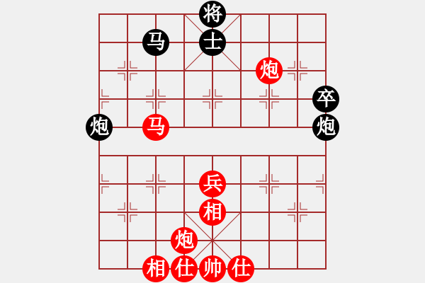 象棋棋谱图片：李少庚 先和 山楚辞 - 步数：76 