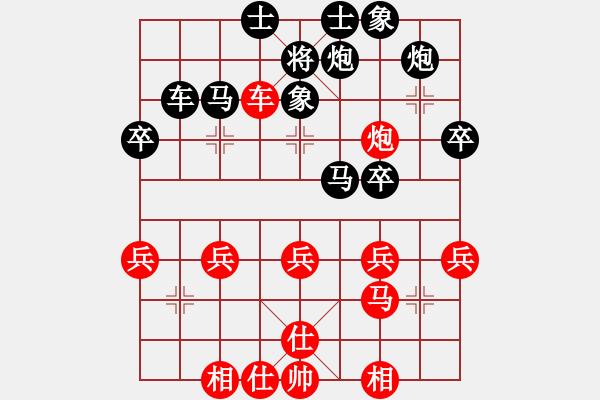 象棋棋譜圖片：何斌（讓馬負(fù)）彭昌明140119弈于小飛家1 - 步數(shù)：30 