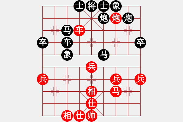 象棋棋譜圖片：何斌（讓馬負(fù)）彭昌明140119弈于小飛家1 - 步數(shù)：50 