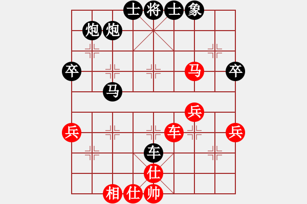 象棋棋譜圖片：何斌（讓馬負(fù)）彭昌明140119弈于小飛家1 - 步數(shù)：70 